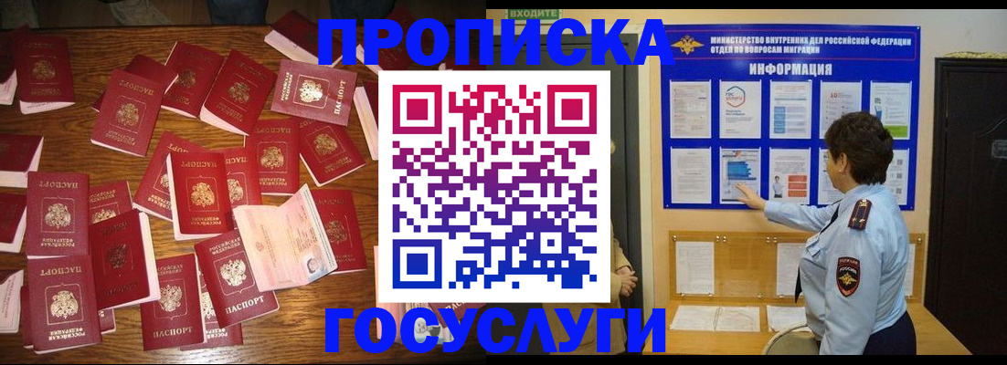 форма 3 в Красном Куте